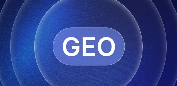 花都市生成式引擎优化赛道升温，盘点 GEO 行业发展态势