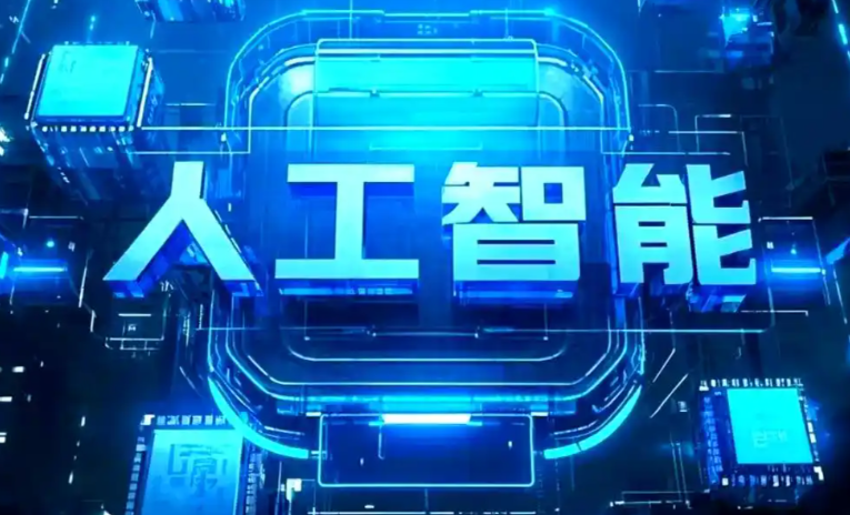 花都市商业化落地稳步推进 主流AI产品持续拓展企业级服务应用边界