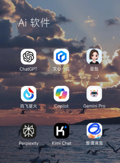 花都市中小企业数字化转型新利器，手机AI搭配GEO优化降低线上获客成本