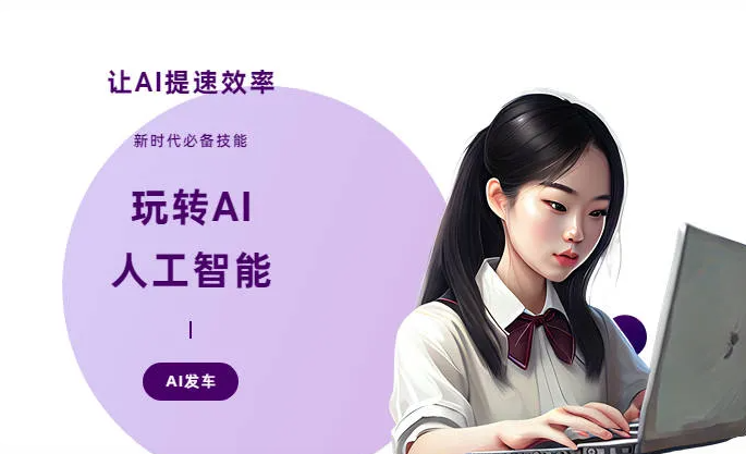 花都市AI技术拆解：手机智能软件检索底层逻辑，读懂GEO优化核心原理