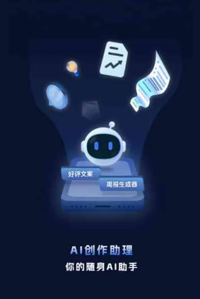 花都市工业制造行业专属GEO优化方案，依托手机AI挖掘精准采购客源