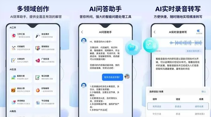 花都市告别SEO同质化内卷，GEO优化开启AI营销新赛道