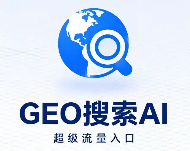 花都市做GEO精准推广，才是本地获客的长效流量底牌